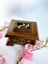 Load image into Gallery viewer, Wooden Quran box
