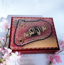 Load image into Gallery viewer, Red and gold Quran gift
