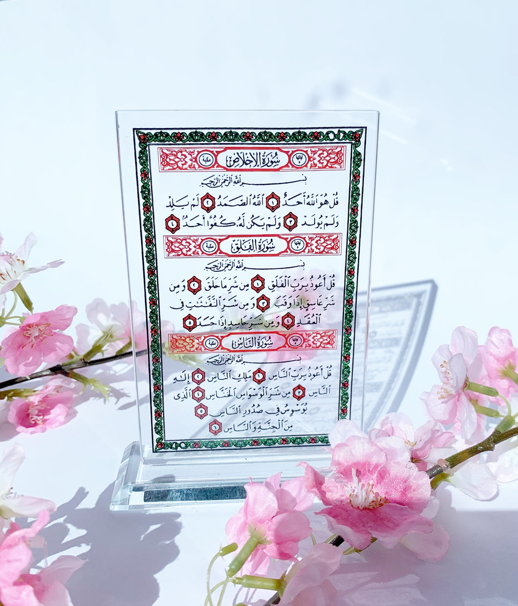 Quranic crystal green and red