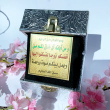 Load image into Gallery viewer, Islamic plaque box silver
