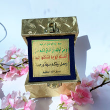 Load image into Gallery viewer, Islamic plaque box gold
